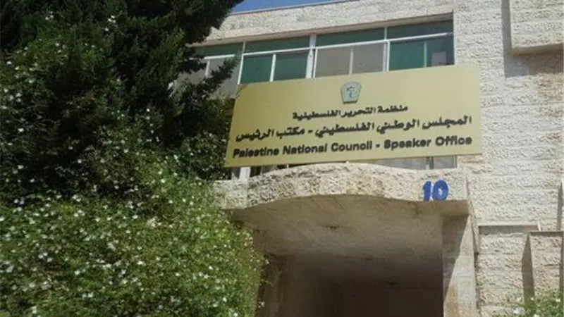 المجلس الوطني الفلسطيني يُحمل الحكومة الإسرائيلية المسئولية عن العدوان على 