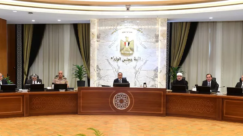 الوزراء:إعداد قوانين الحزمة الاجتماعيةالجديدة لإقرارها أول أكتوبر