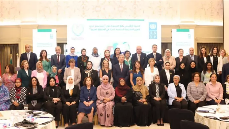 بالصور.ختام ورشة عمل منظمة المراة العربية بالقاهرة
