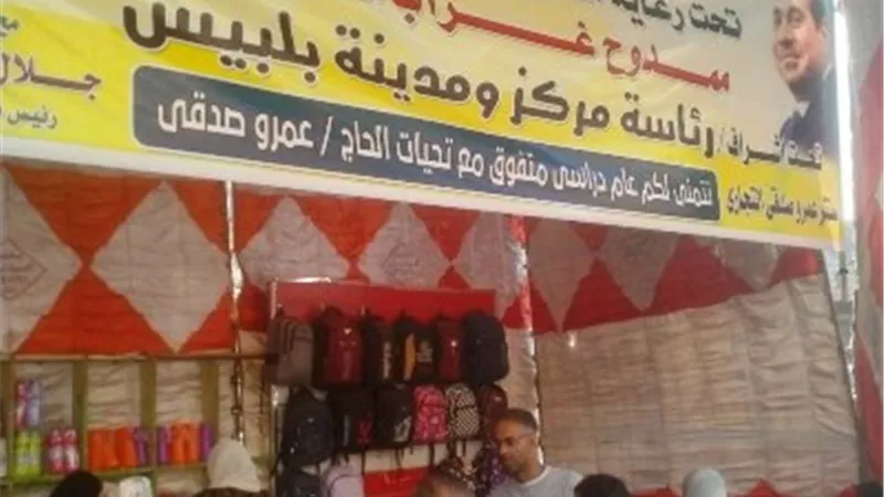 افتتاح 29 معرضًا لـ