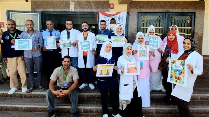 هيئة الرعاية بالأقصرتشارك فى الأسبوع العالمى لسلامة المريض