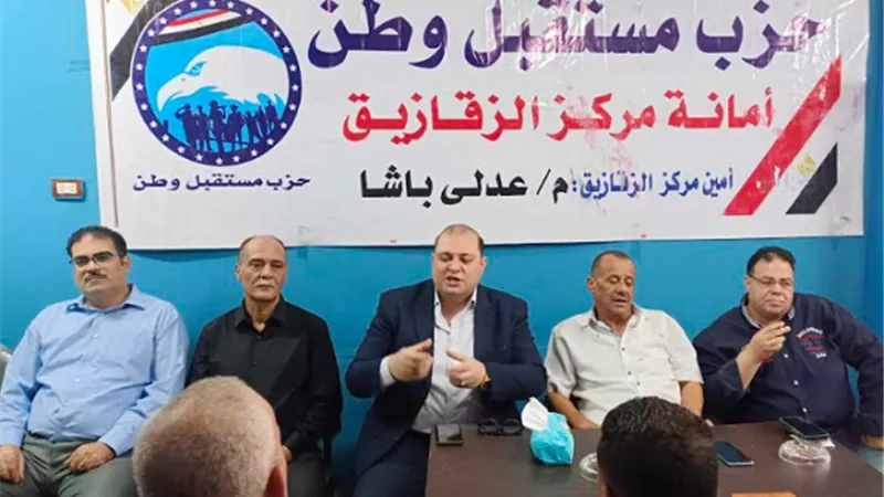 اجتماع تنظيمى لهيئة مكتب مستقبل وطن بالزقازيق