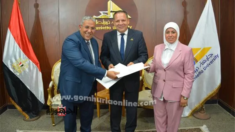 توقيع بروتوكول تعاون بين جامعة دمياط ومستشفيات طب الأزهر