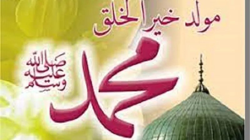 هكذا زكى الله تعالى قلبه الشريف ﷺوعقله