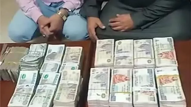 ضبط تاجر عملة بالبحيرة