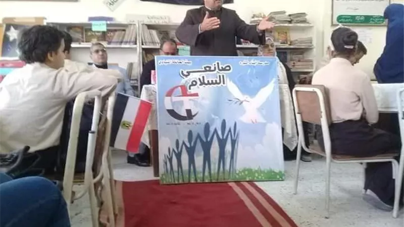 مناشدة من لجنة صانعي السلام بالمنيا فى يوم السلام العالمى