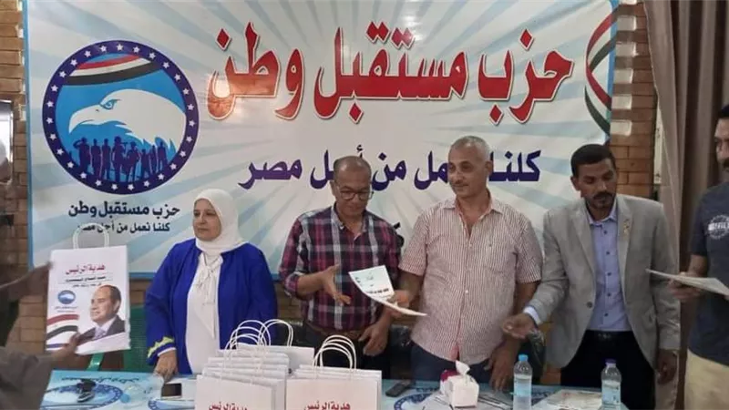مستقبل وطن المنيا يكرم عدداً من الفلاحين