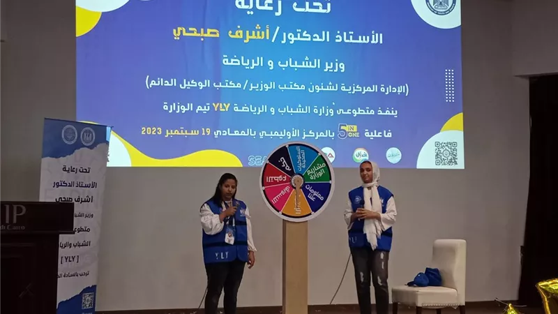 إطلاق مبادرة five in one بتنظيم شباب يدير شباب (YLY)