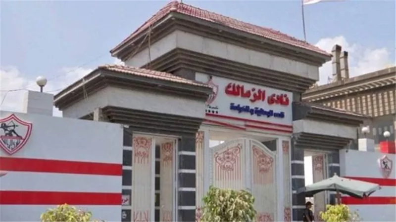 إدارة الزمالك: لا صحة للتواصل مع مدير فنى أجنبى بديلا لأوسوريو