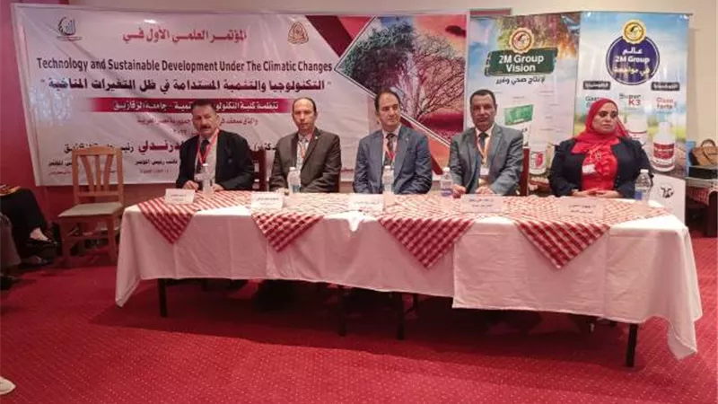 ختام مؤتمر التغيرات المناخية لجامعة الزقازيق ..صور