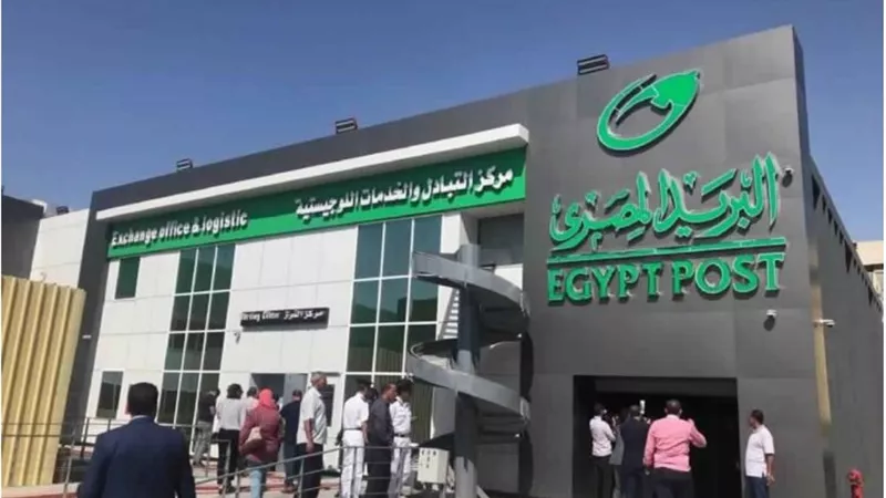 تفاصيل فوائد البريد المصري علي حسابى التوفير والذهبي