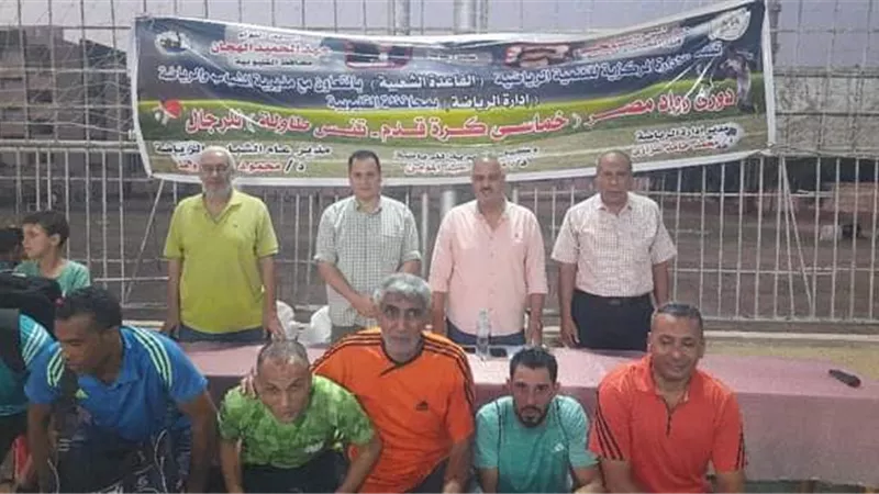 وكيل الشباب والرياضة بالقليوبية يشهد نهائى دورى رواد مصر