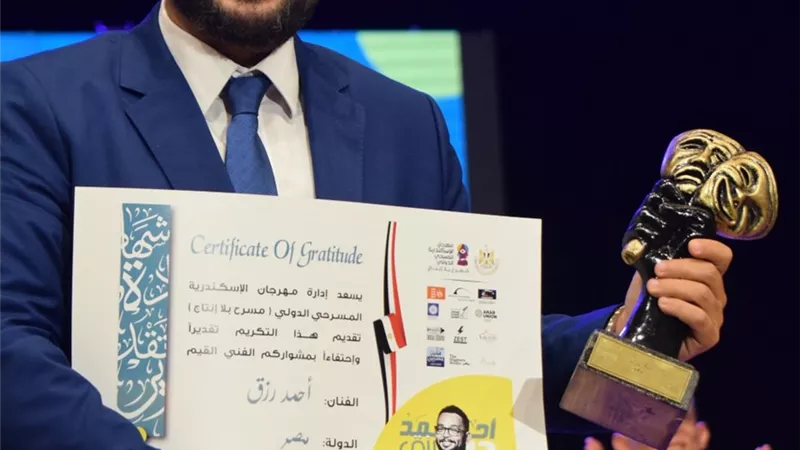 تكريم الفنان احمد رزق في مهرجان الإسكندرية المسرحى الدولى