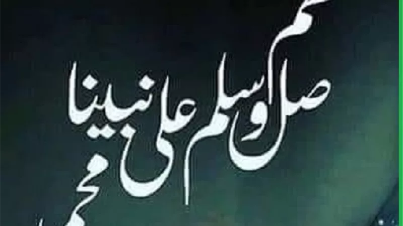 من هو رسول الله ﷺ الذي جهله الناس