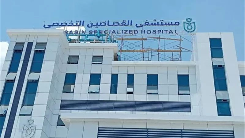 مستشفى القصاصين إضافة قوية للمنظومة الصحية بالإسماعيلية..صور
