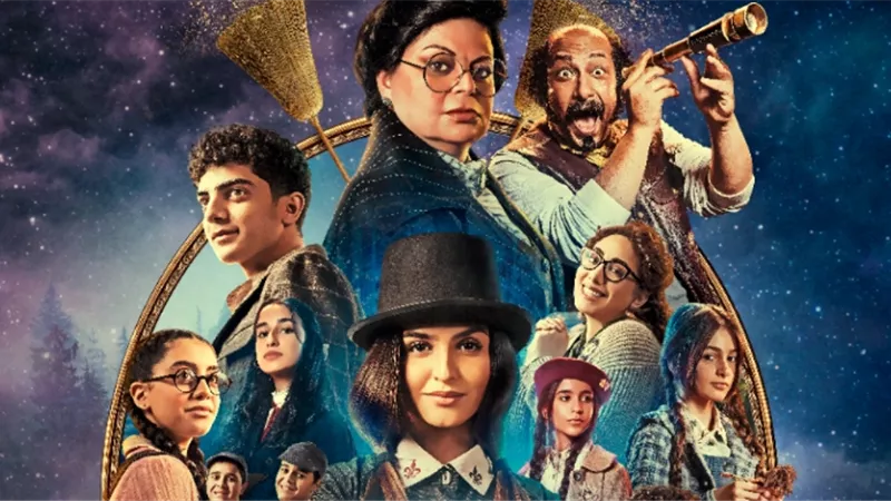 موعد طرح فيلم 