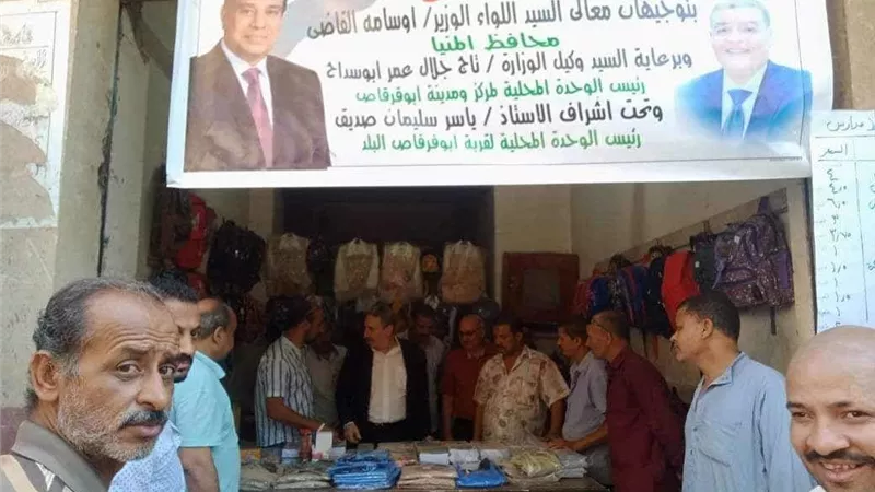 افتتاح معرض 