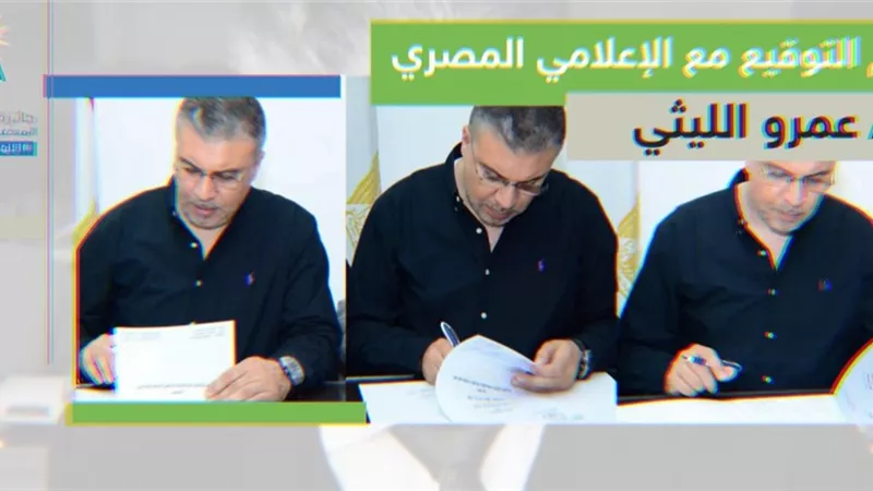 الدكتور عمرو الليثي يشارك في تحكيم جائزة 