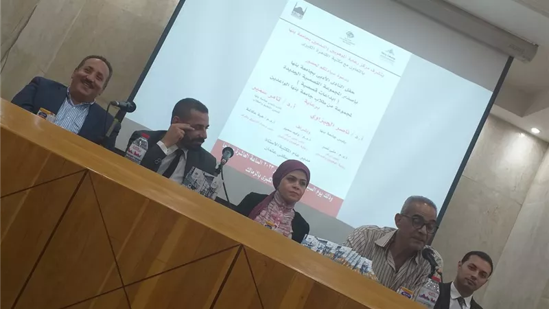 جامعة بنها 