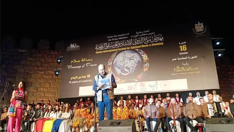 إنطلاق فعاليات مهرجان سماع الدولى للإنشاد والموسيقى الروحية