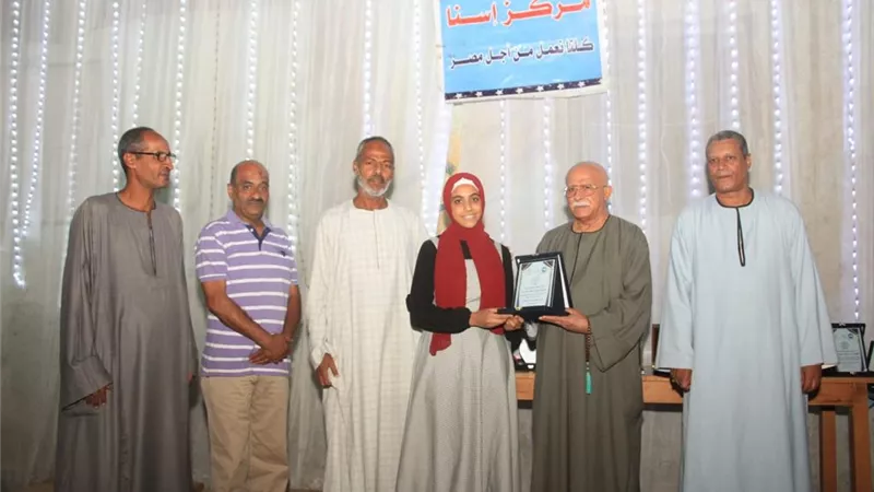 مستقبل وطن الأقصر يكرم اوائل الثانوية العامة بإسنا