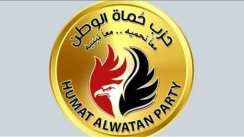 حزب حماه وطن ينظم حمله لدعم الرئيس السيسي