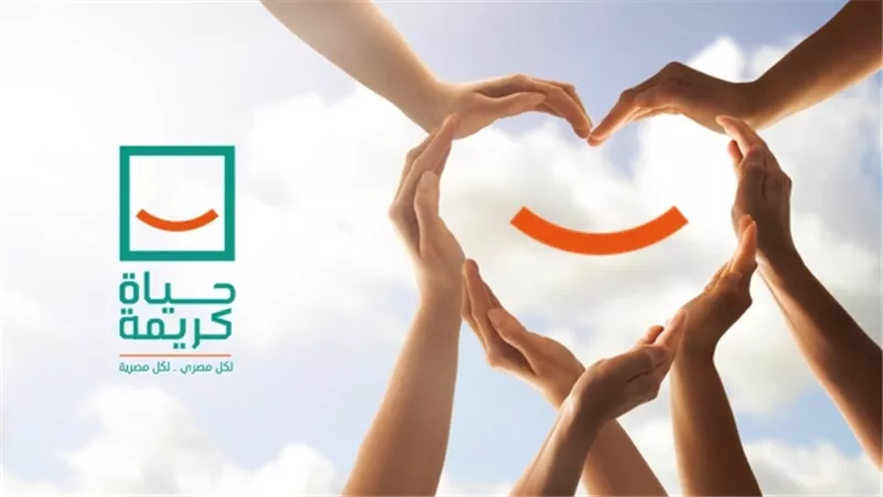 «حياة كريمة» تقيم احتفالية كبرى بمناسبة اليوم العالمي للغة الإشارة