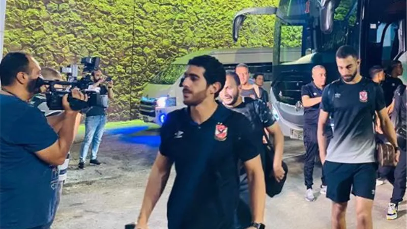 الأهلي يصل ملعب المباراة استعدادا لمواجهة سان جورج بدوري الأبطال