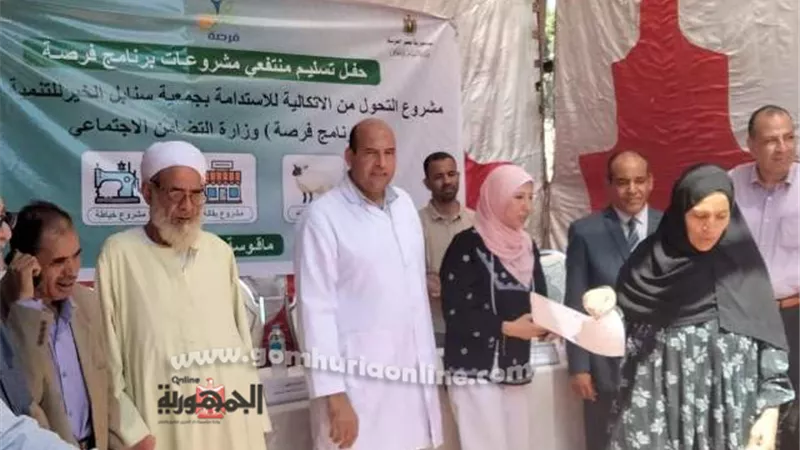 بوابة الجمهورية