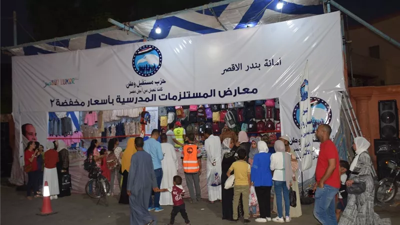 مستقبل وطن يفتتح المعرض الرابع من 