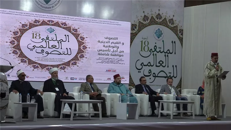 المغرب تتجاوز محنتها ب
