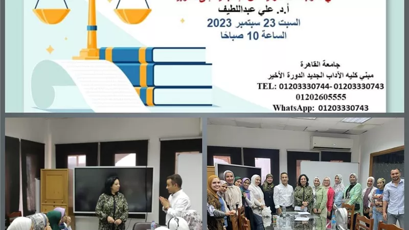 ورش عمل اليوم الواحد بجامعة القاهرة للتدريب على الترجمه