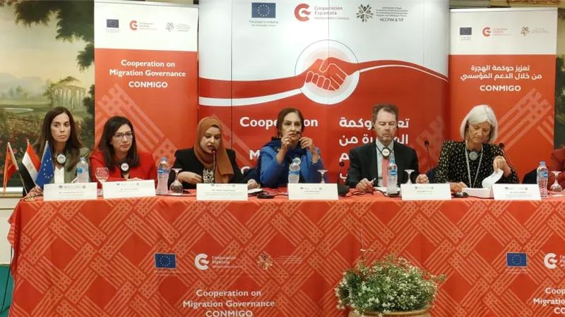 اختتام ورشة لتعزيز مهارات مُفتشي العمل على مكافحة الهجرة غير الشرعية