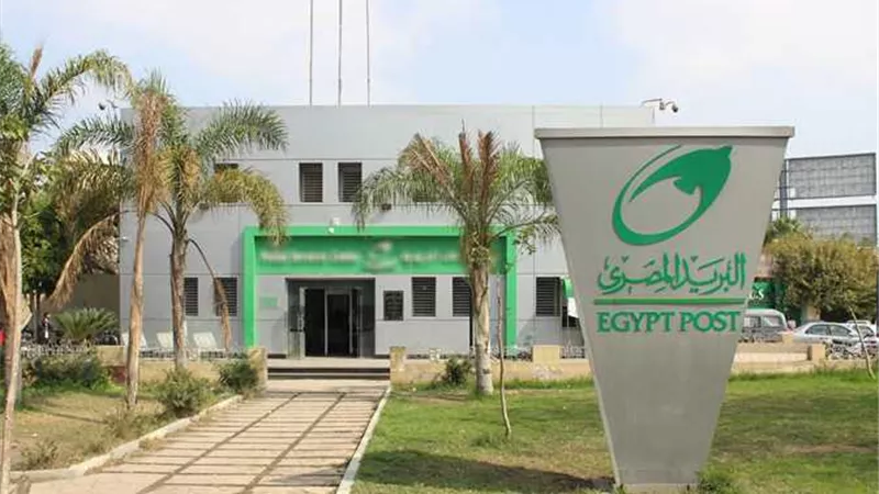 البريد يختتم مسابقة التصوير الفوتوغرافي 30 سبتمبر