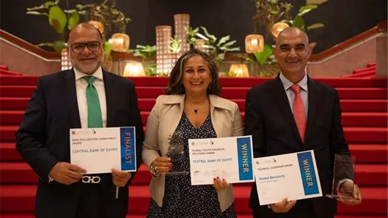 البنك المركزي المصري يحصد جائزتين عالميتين في مجال الشمول المالي