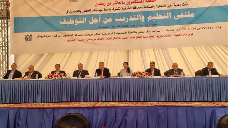 المستثمرون يطالبون الرئيس السيسي الترشح لفترة رئاسية جديدة