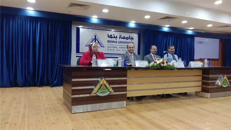 العلاج الطبيعي والتهابات المفاصل..ندوة علمية بجامعة بنها
