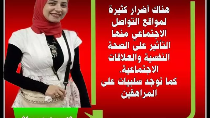 مواقع الأضرار