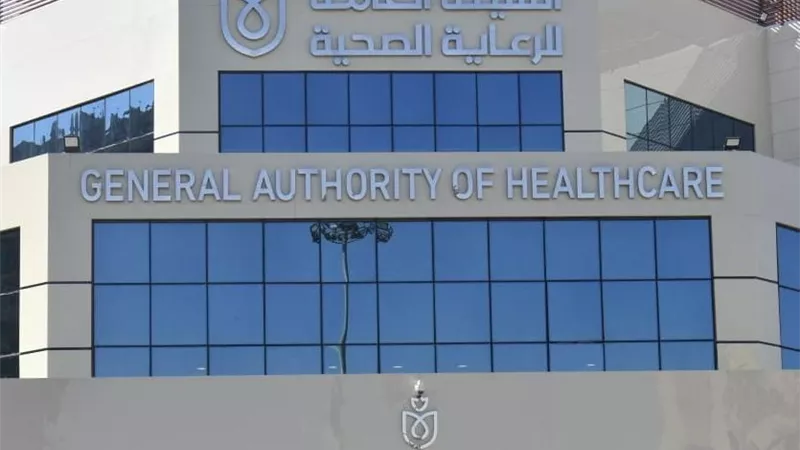 الرعاية الصحية تعلن أعداد المتقدمين لمعهد تمريض إسنا جنوب الأقصر