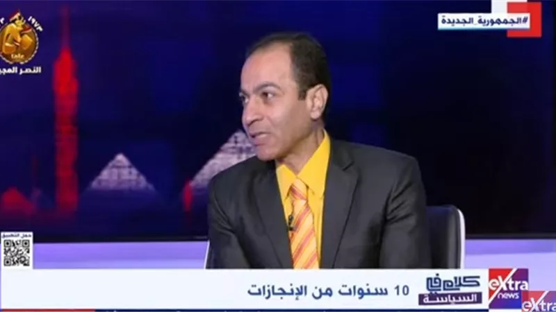 أستاذ تمويل واستثمار: الإنجازات المصرية بالسنوات العشر الأخيرة تحققت في ظروف ضاغطة