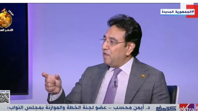 «محسب»: المشروعات القومية كلمة السر في صمود الاقتصاد والشعب المصري