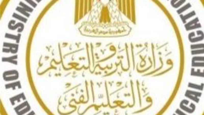 بالخطوات..كيف يستفيد الطلاب من المواد التعليمية على موقع الوزارة