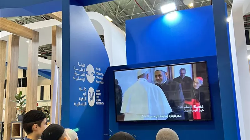 حكماء المسلمين يُدين بشدة إقدام متطرفين على تمزيق نُسخٍ من المصحف في لاهاي
