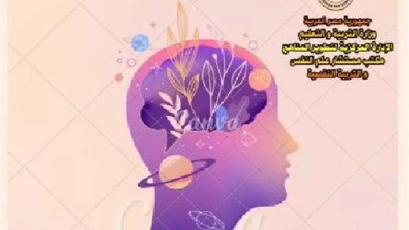 رابط رسمي.. مراجعات وأسئلة بجميع المواد الدراسية للثانوية العامة