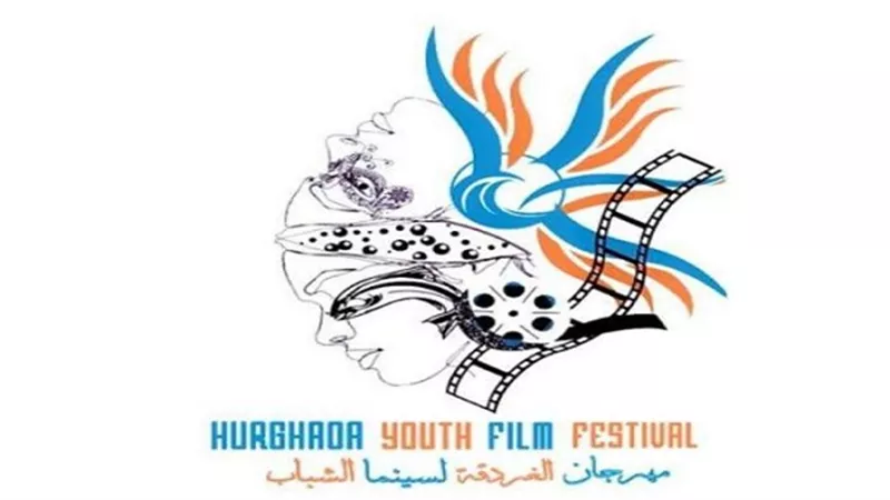 القائمة الكاملة لجوائز مهرجان الغردقة لسينما الشباب
