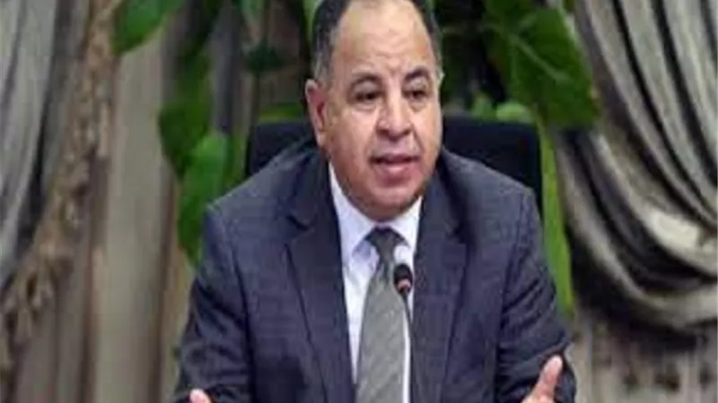 وزير المالية:التعاون الإقليمي والدولي لمواجهة التحديات الاقتصادية