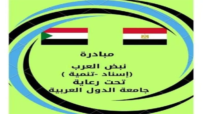 خبير: مبادرة 