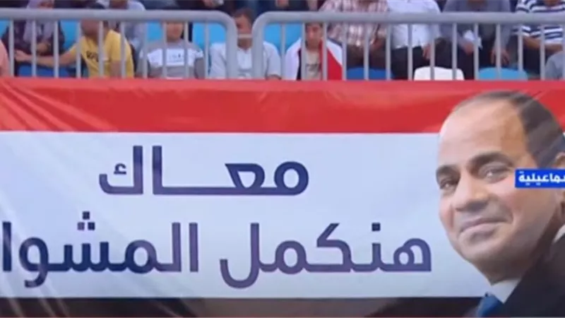 الرئيس السيسي يشهد تكريم أوائل الخريجين في الاحتفال بيوم تفوق جامعات مصر.. بعد قليل