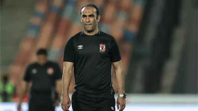 عبد الحفيظ: أخذت حقي وأنا خارج من الأهلي ولن أنقل تفاصيل الاجتماع
