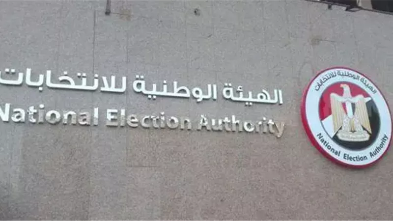 بالخطوات .. طريقة تغيير اللجنة الانتخابية